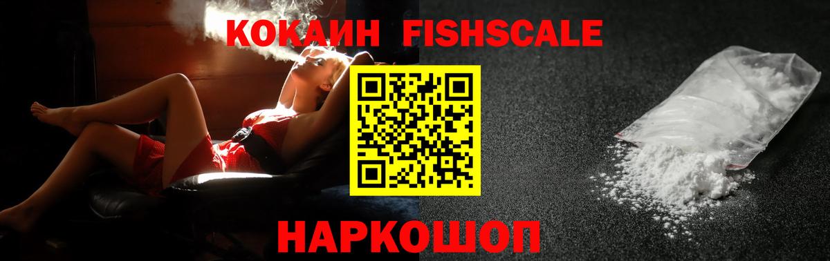КОКАИН 99% Таганрог