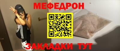 кокаин Новокубанск