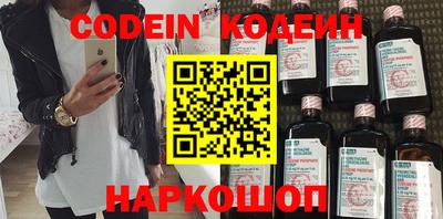 стаф Новозыбков