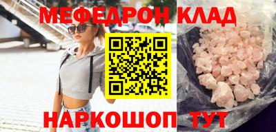 кокаин Новокубанск