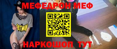 стаф Новозыбков