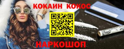 стаф Новозыбков