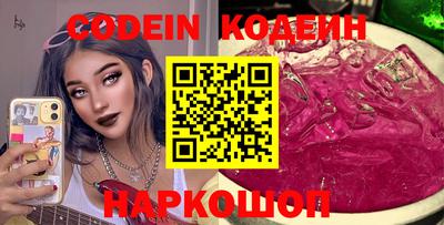 кокаин Новокубанск