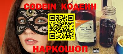 стаф Новозыбков