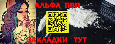 COCAINE Новодвинск