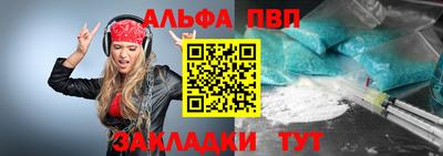 COCAINE Новодвинск
