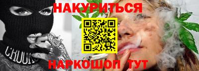 стаф Новозыбков