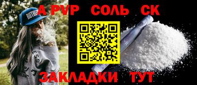 кокаин Новокубанск
