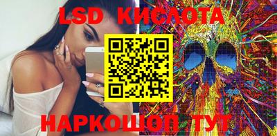 стаф Новозыбков
