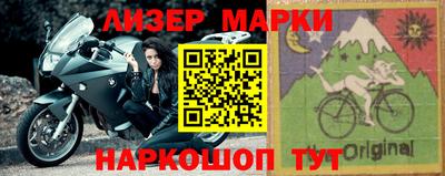 кокаин Новокубанск