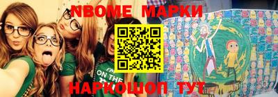 стаф Новозыбков