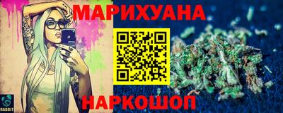 стаф Новозыбков