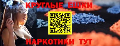 кокаин Новокубанск