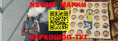 стаф Новозыбков
