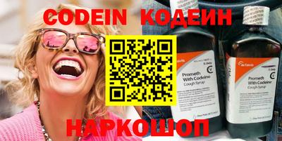 COCAINE Новодвинск