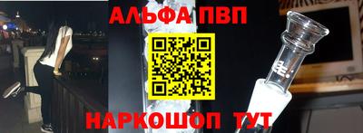 стаф Новозыбков