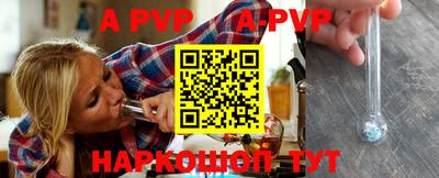 стаф Новозыбков