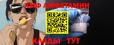стаф Новозыбков