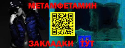 кокаин Новокубанск