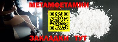 кокаин Новокубанск