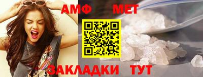 кокаин Новокубанск