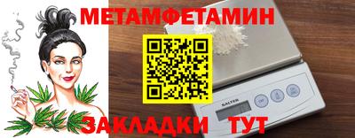 кокаин Новокубанск