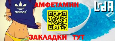 COCAINE Новодвинск