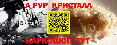 COCAINE Новодвинск