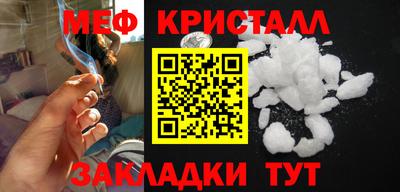 стаф Новозыбков