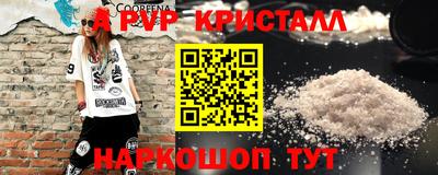 кокаин Новокубанск