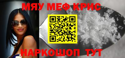 COCAINE Новодвинск