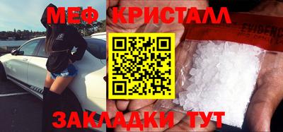 стаф Новозыбков