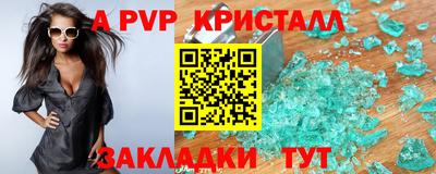 COCAINE Новодвинск