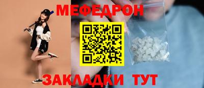 COCAINE Новодвинск