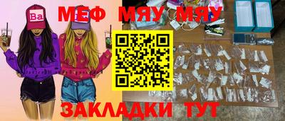 кокаин Новокубанск