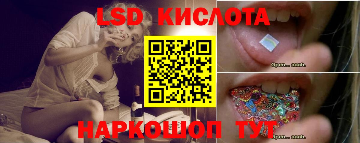 Таганрог  OMG как зайти  ЛСД экстази ecstasy  Вход с VPN  Лсд 25 экстази кислота 