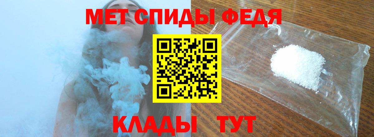 Первитин Methamphetamine  Первитин  Вход с VPN  Таганрог  Первитин Methamphetamine 