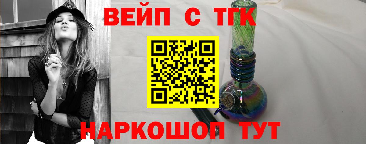 Дистиллят ТГК концентрат Таганрог