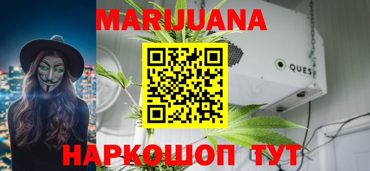 Таганрог  Каннабис MAZAR  Бошки марихуана индика  Каннабис планчик  Вход с VPN 