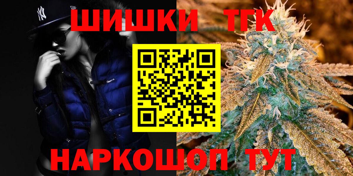 Каннабис White Widow Таганрог
